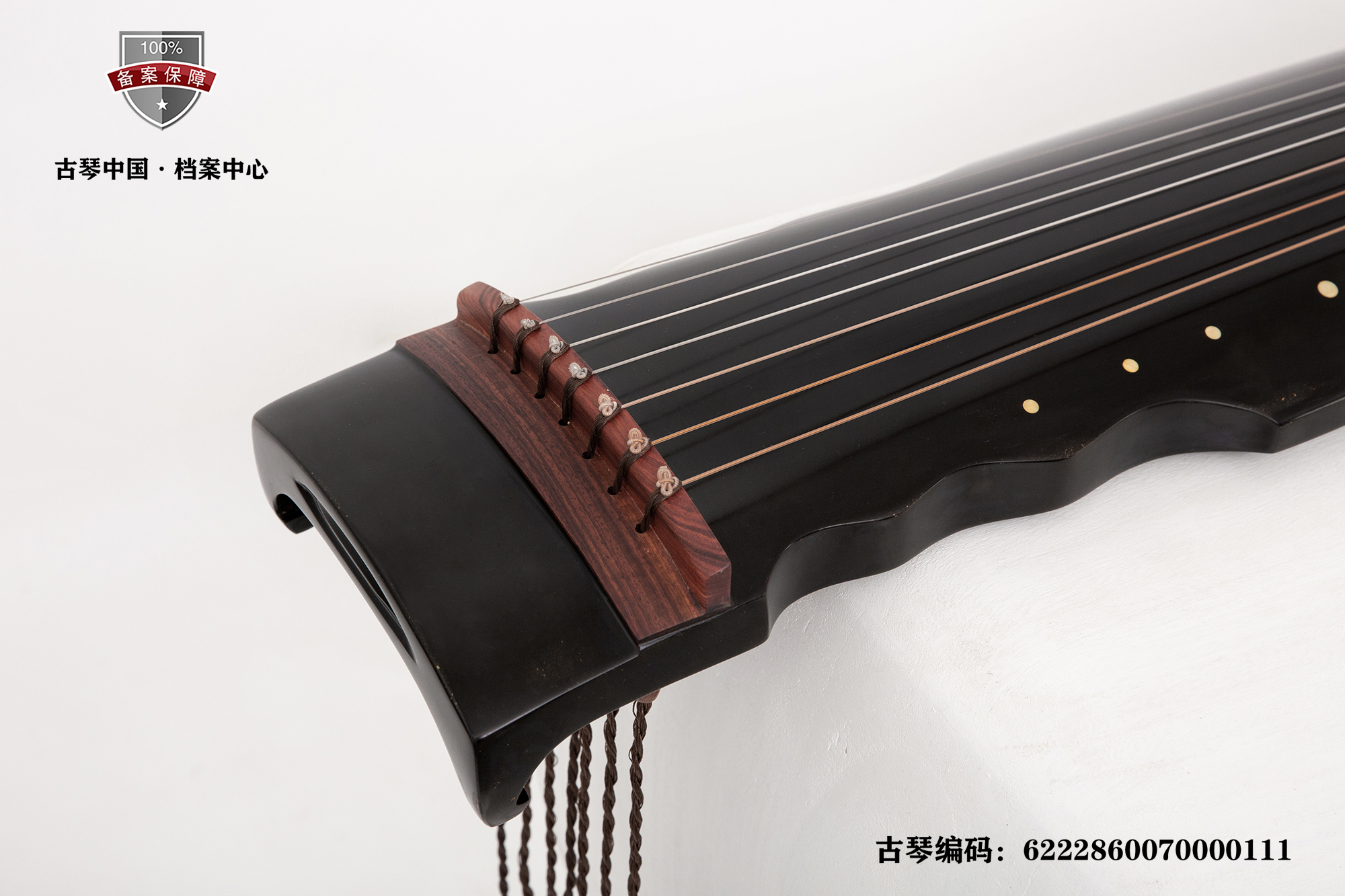崔成 连珠式 素黑 古琴编码:6222 8600 7000 0111 (9).jpg
