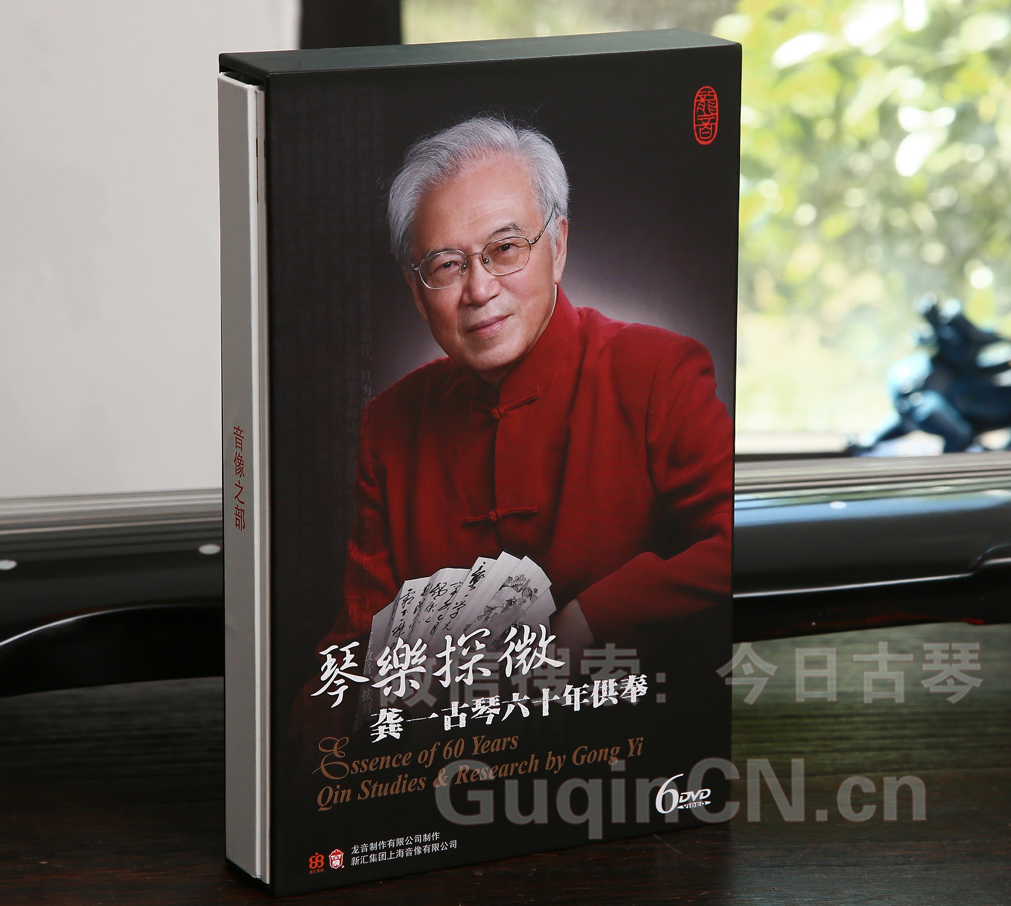 教材组合优惠琴乐探微龚一古琴六十年供奉专辑6dvd