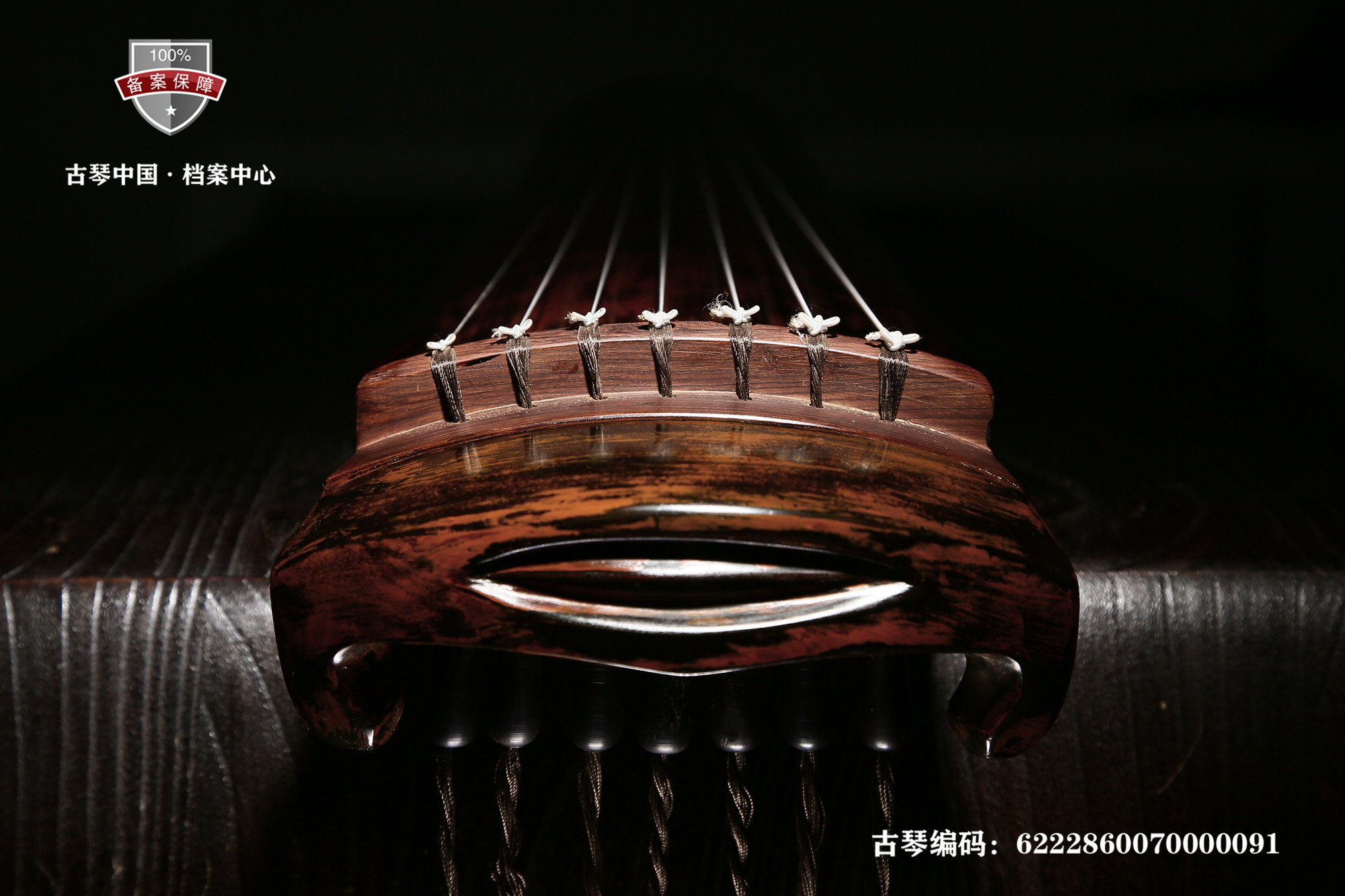 已结缘云南琴友张以秋亲斫杉木凤势式6222860070000091