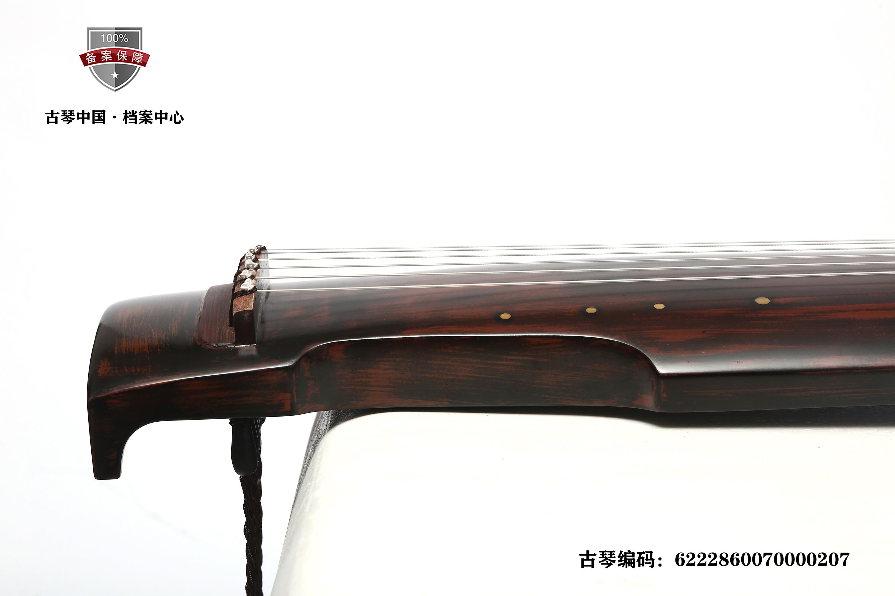 张以秋亲斫 朱砂落款 仲尼式 古琴编码:6222 8600 7000 0207 (9).jpg
