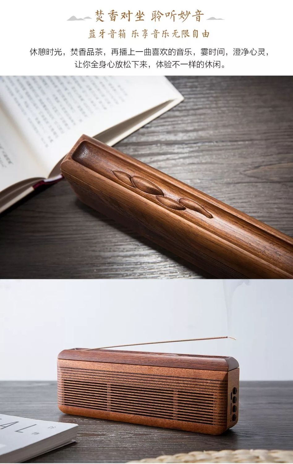 《观山·音乐盒》 实木手工,120首原创心灵音乐,沉稳大气. - 古琴中国