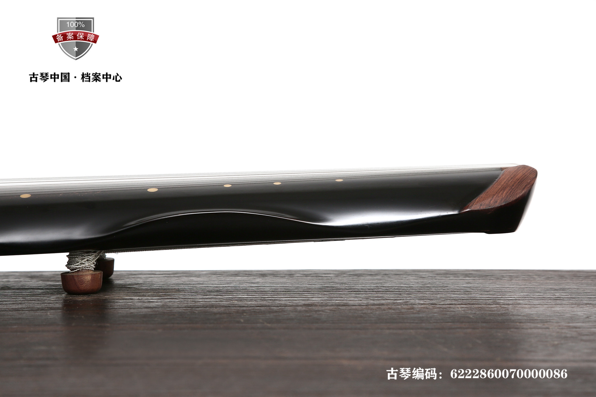 张以秋亲斫杉木蕉叶式6222860070000086