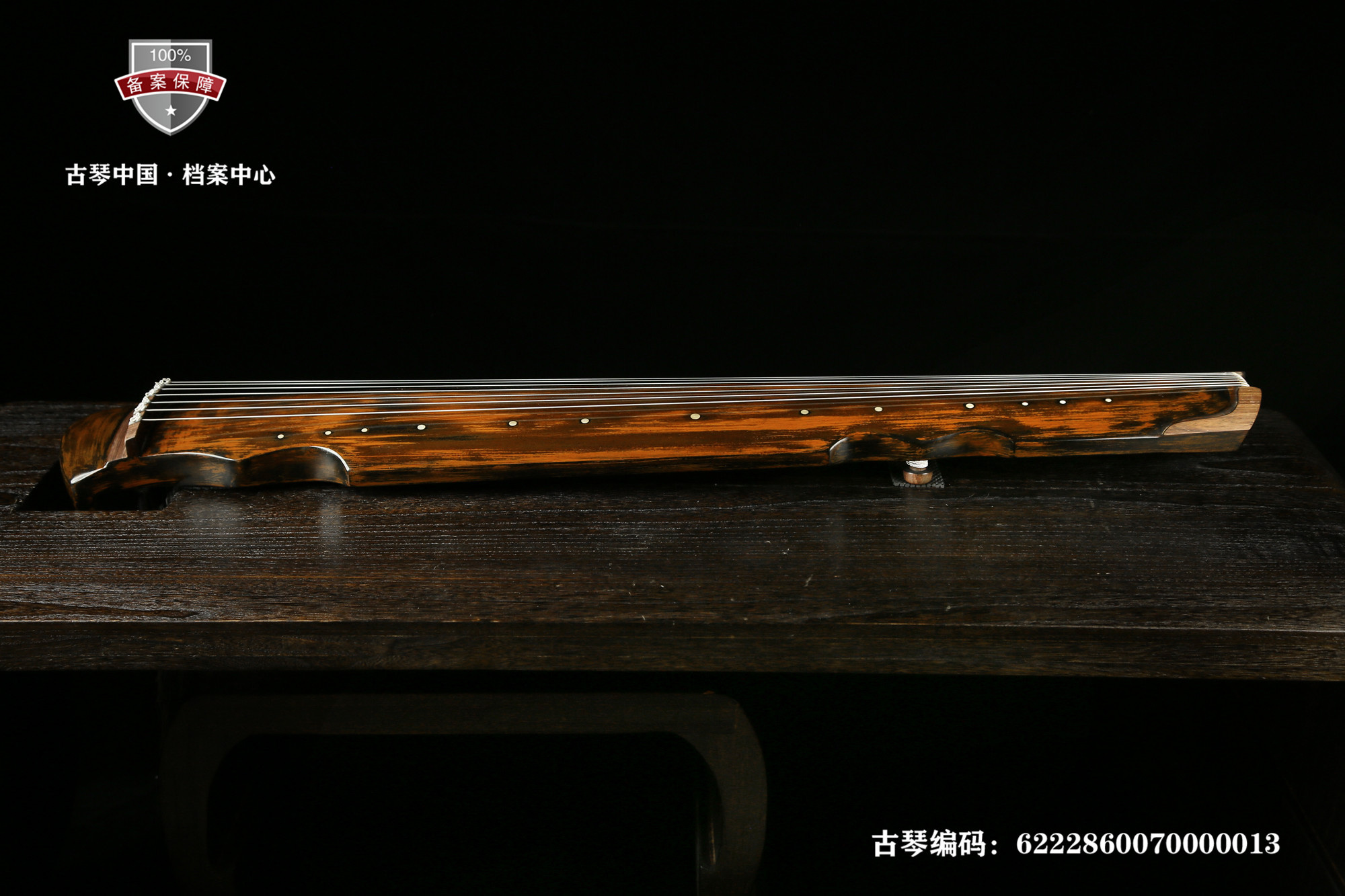 张以秋 凤势式 古琴编码6222 8600 7000 0013 (3).jpg