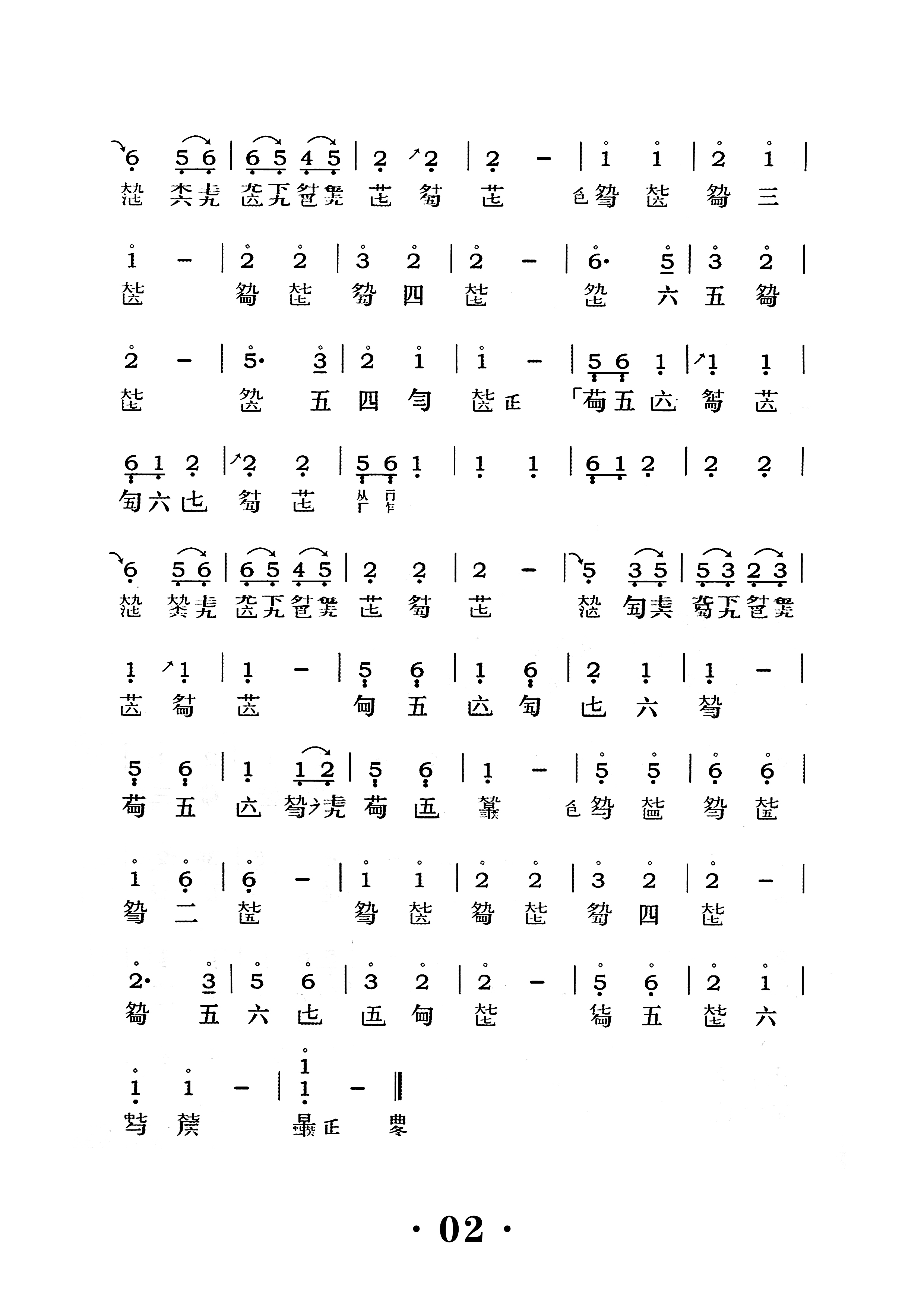 06 《湘江怨》2.jpg