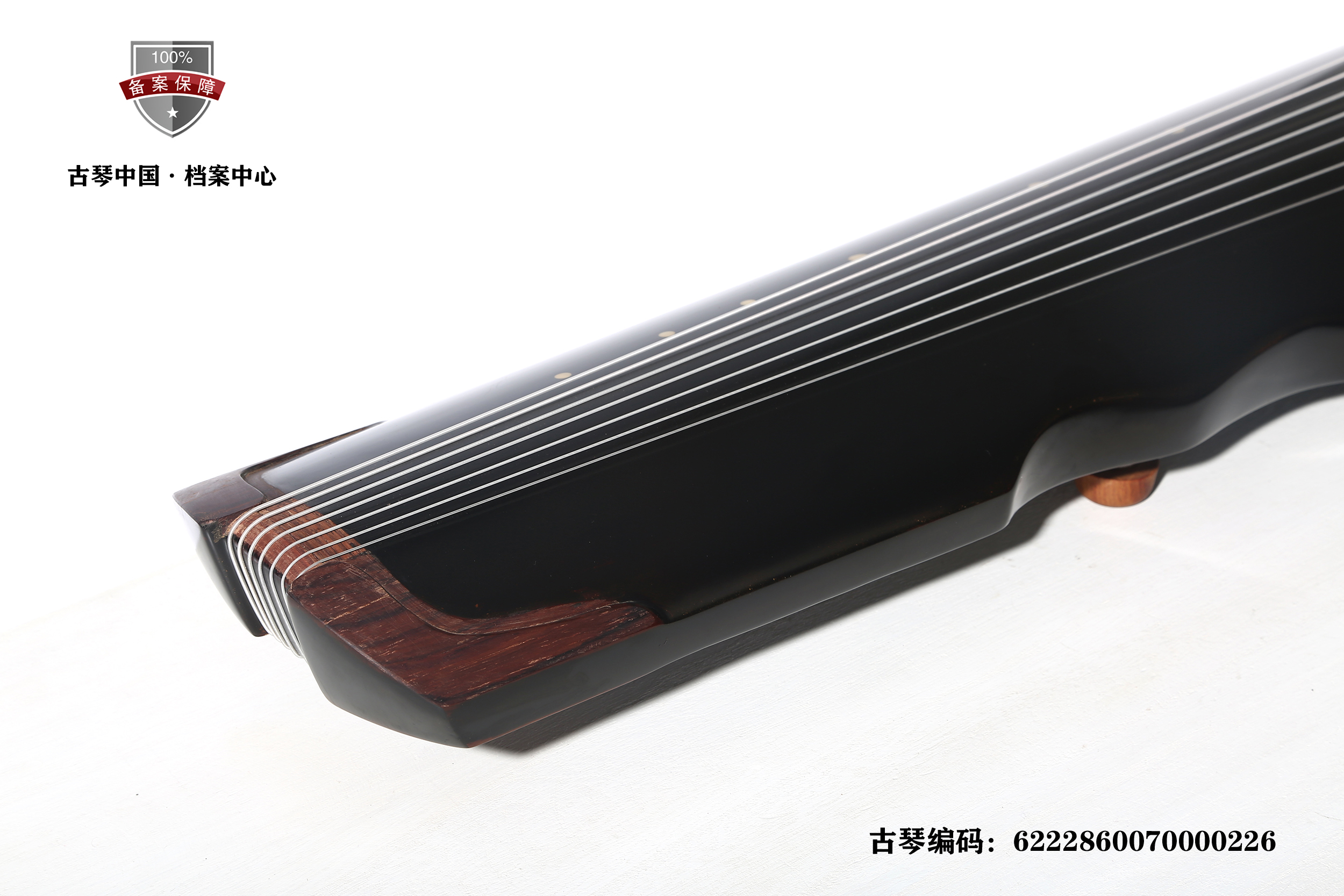 张以秋亲斫 朱砂落款 杉木 凤势式6222 8600 7000 0226 - 古琴中国