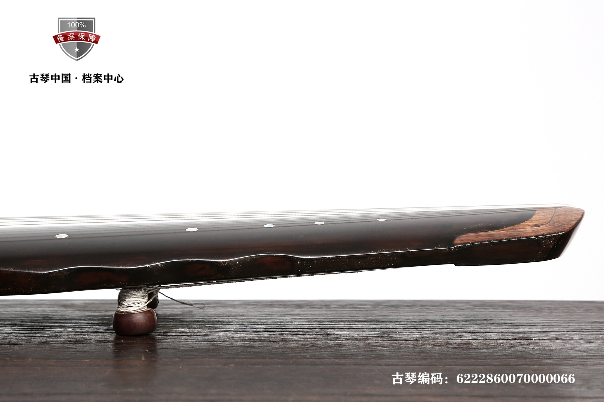 钧天坊 梅影浮香 连珠式 古琴编码6222 8600 7000 0066 (15).jpg
