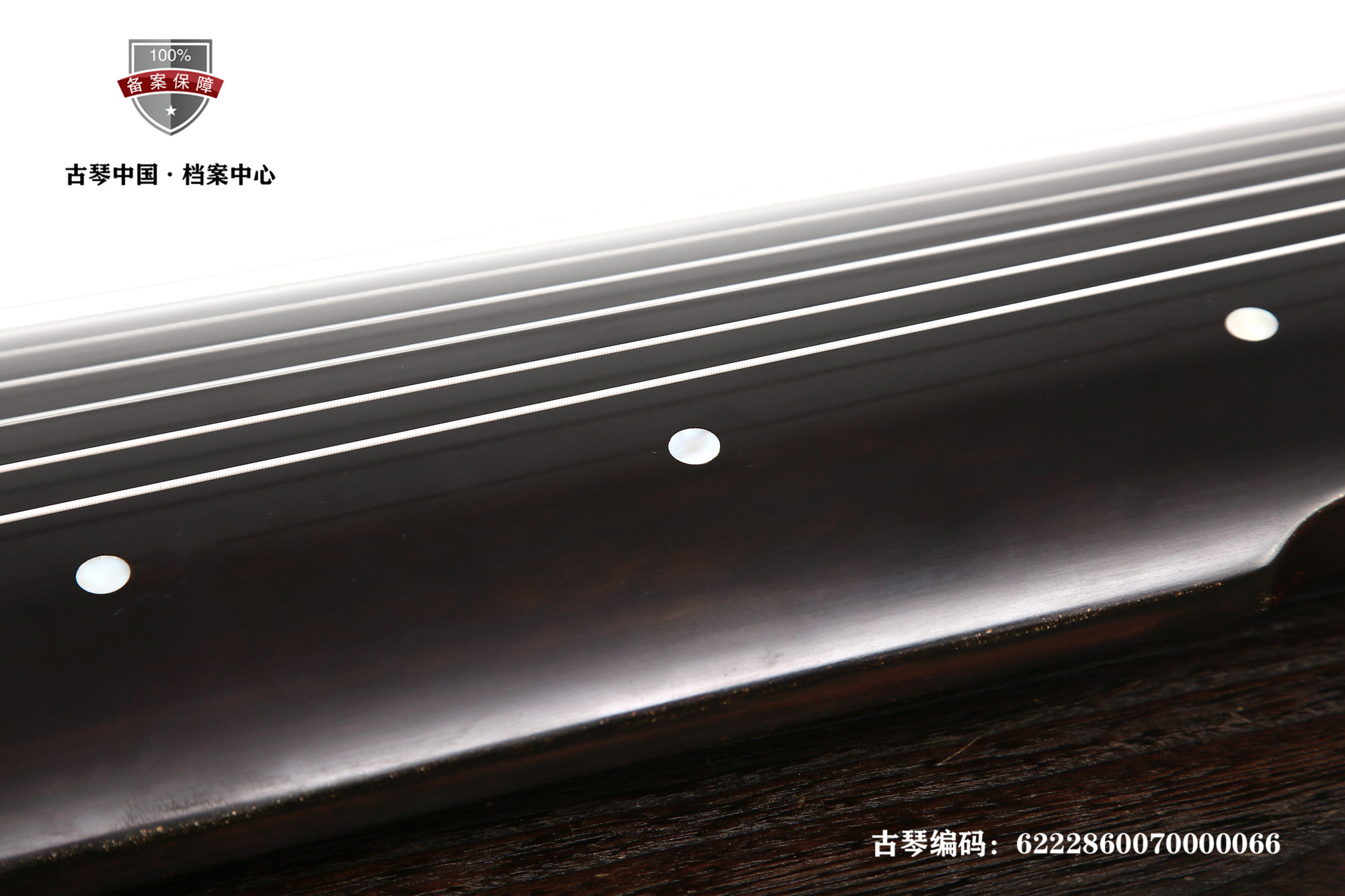 钧天坊梅影浮香落霞式6222860070000067