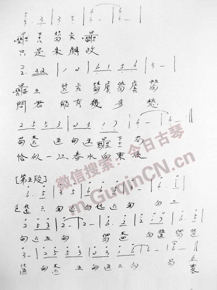 虞美人两个版本