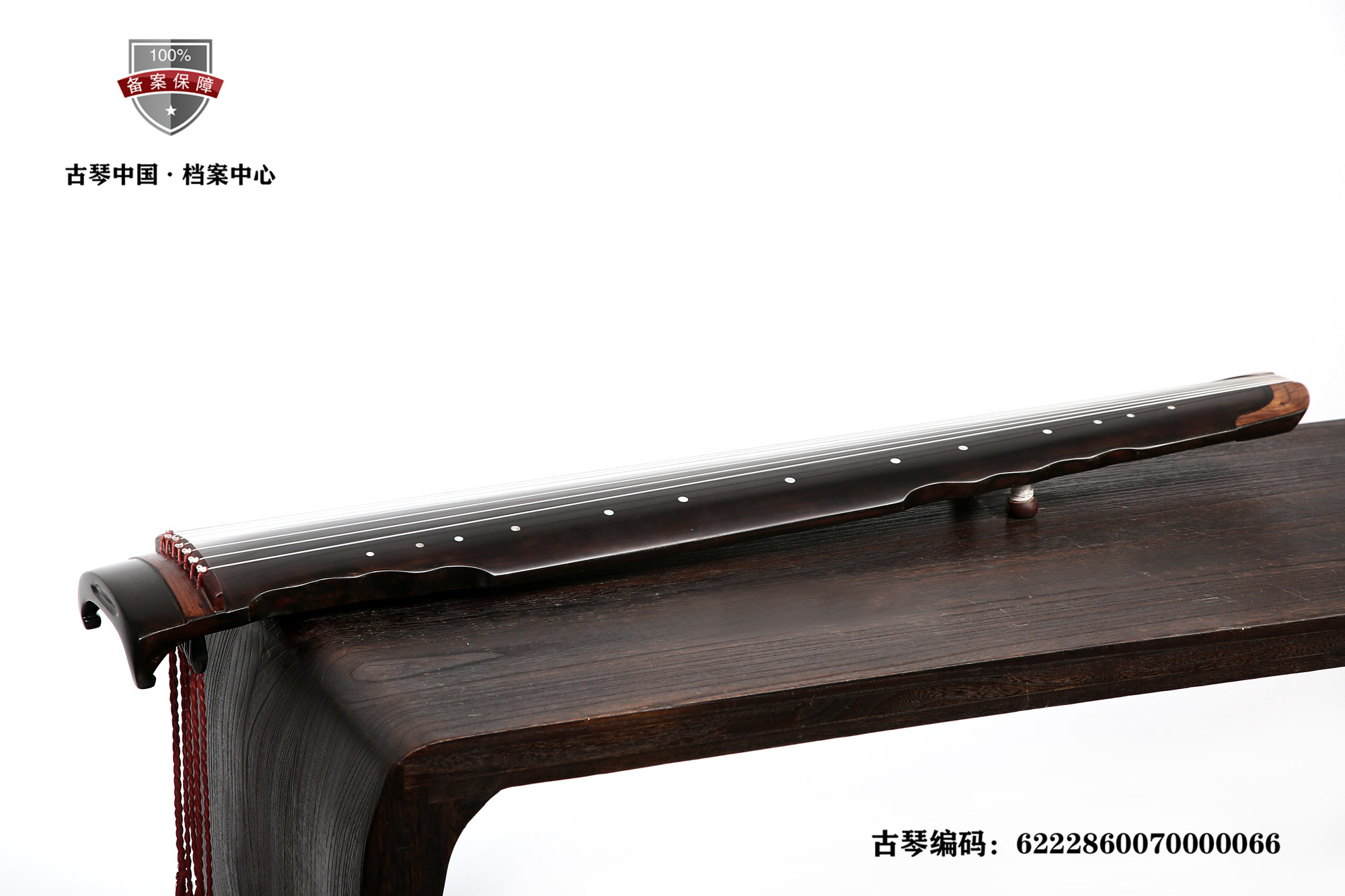 钧天坊 梅影浮香 连珠式 古琴编码6222 8600 7000 0066 (11).jpg