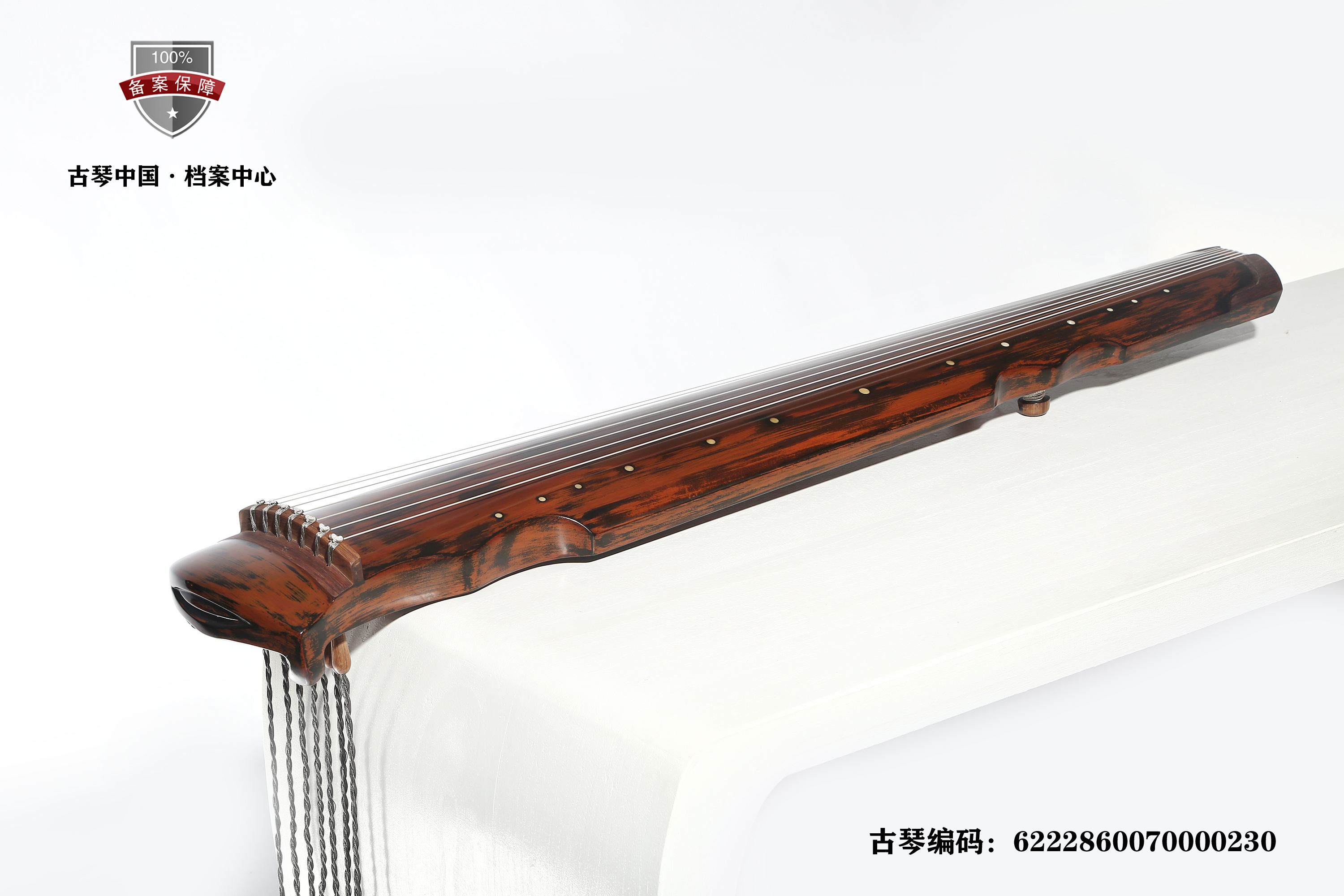 张以秋亲斫 朱砂落款 杉木 凤势式6222 8600 7000 0230 - 古琴中国